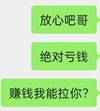 放心吧