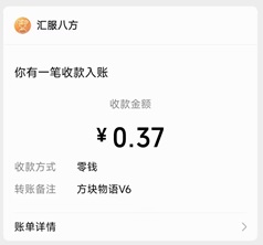 方块物语v6