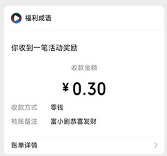 富小剧09
